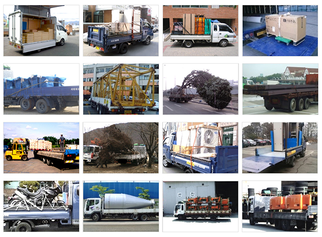 마포퀵 화물실은모습